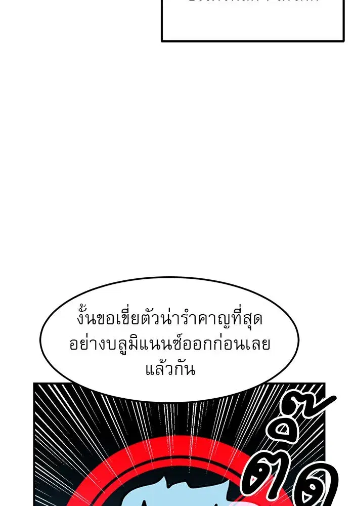 หน้า 62 จาก 158