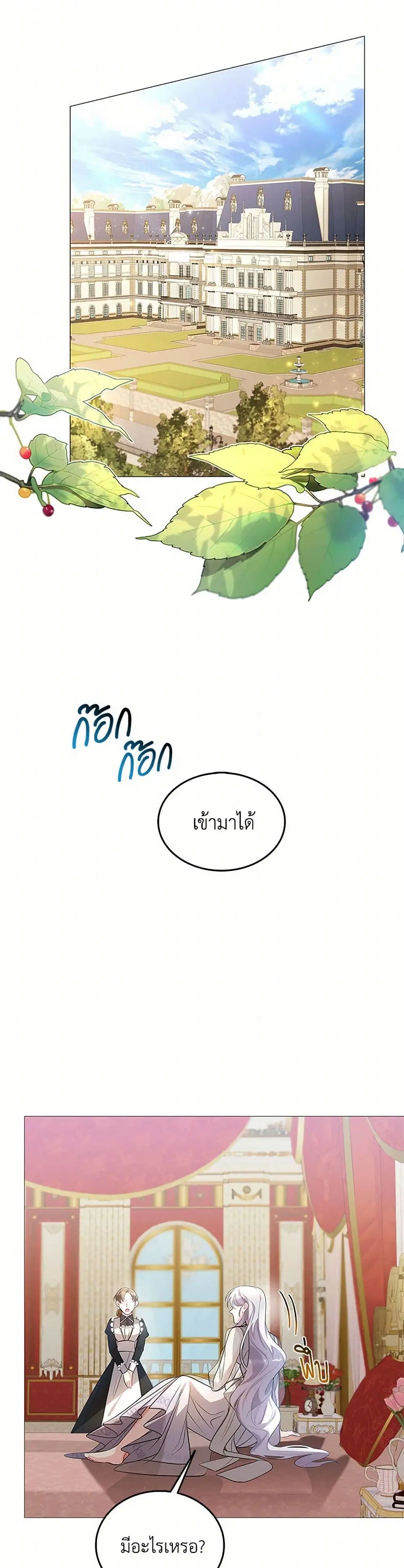 หน้า 19 จาก 35