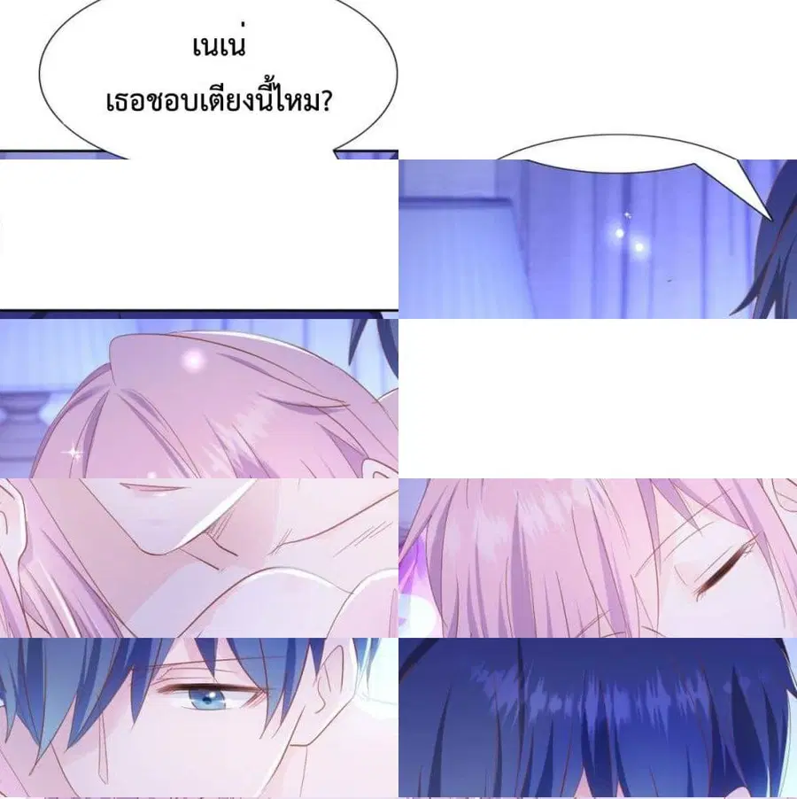หน้า 11 จาก 14