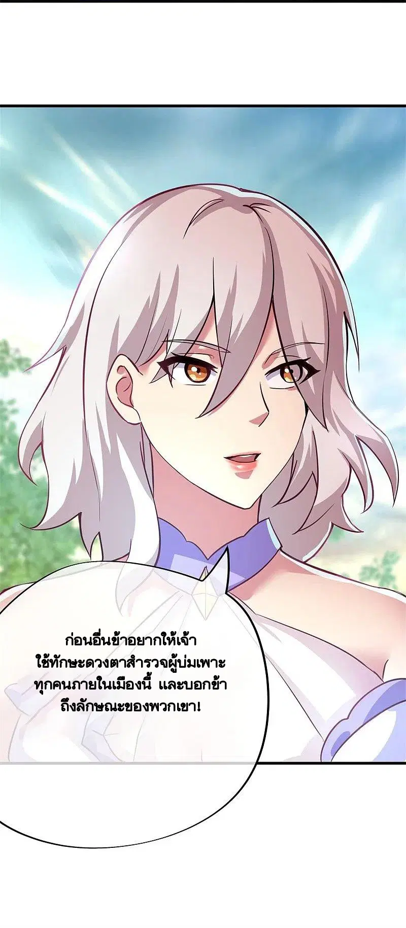 หน้า 71 จาก 71