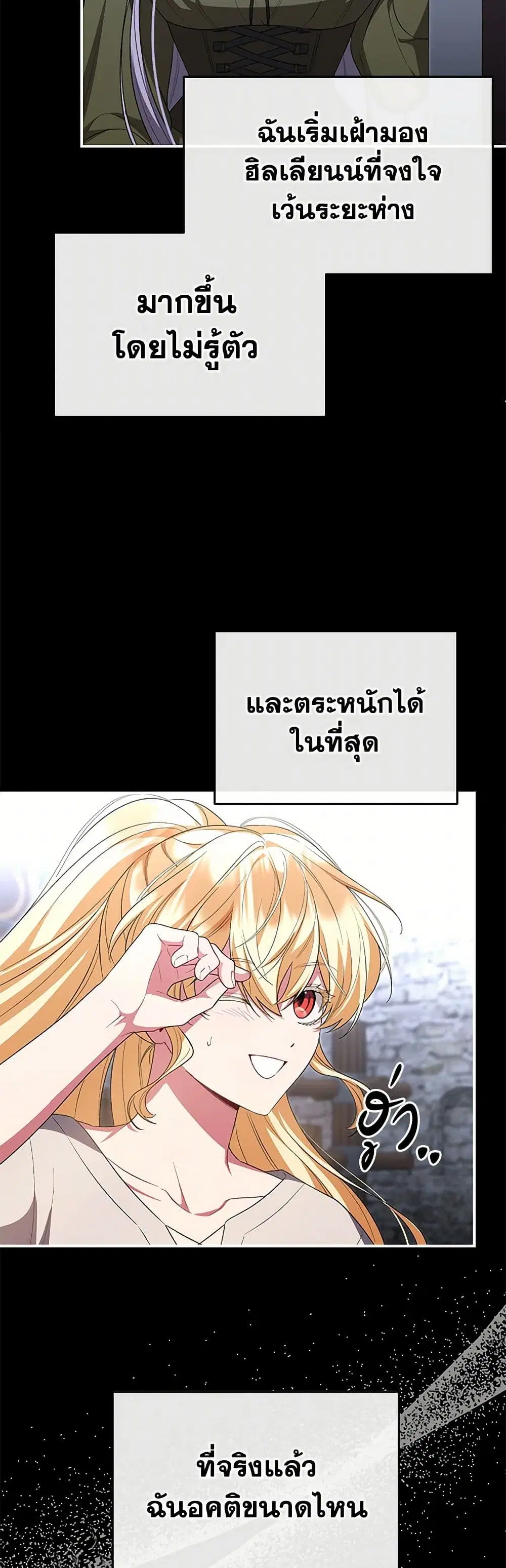 หน้า 15 จาก 38
