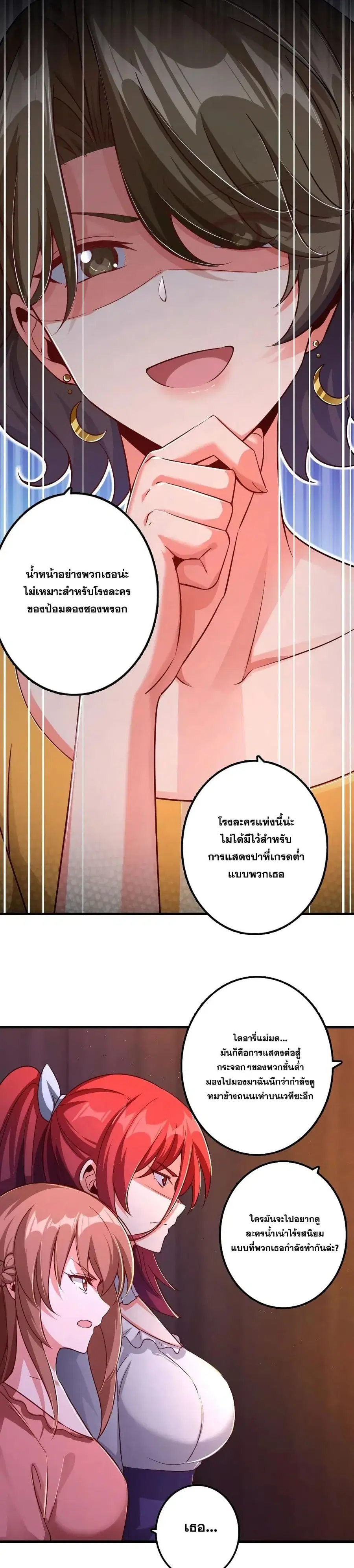 หน้า 13 จาก 20