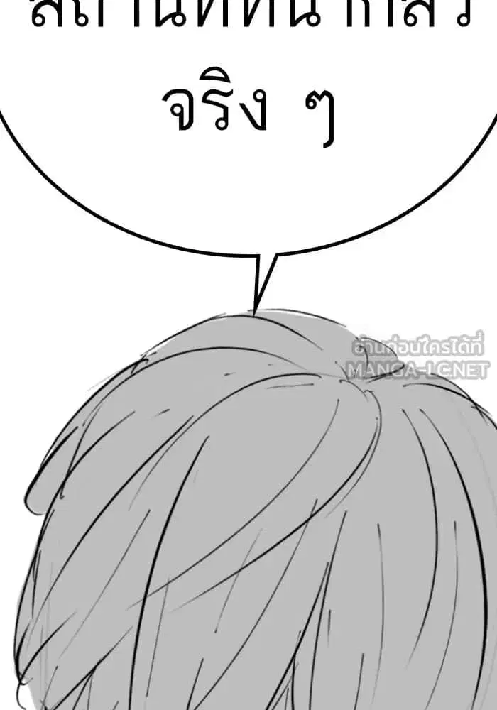 หน้า 129 จาก 131