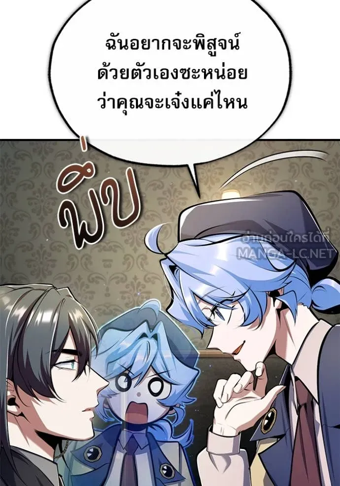 หน้า 36 จาก 131