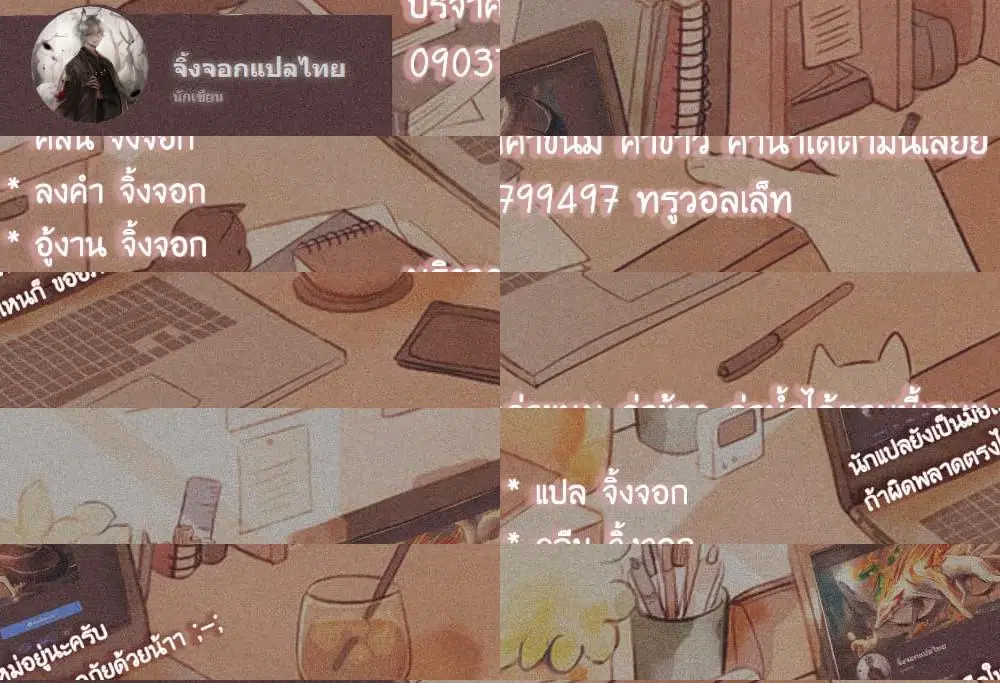 หน้า 72 จาก 72