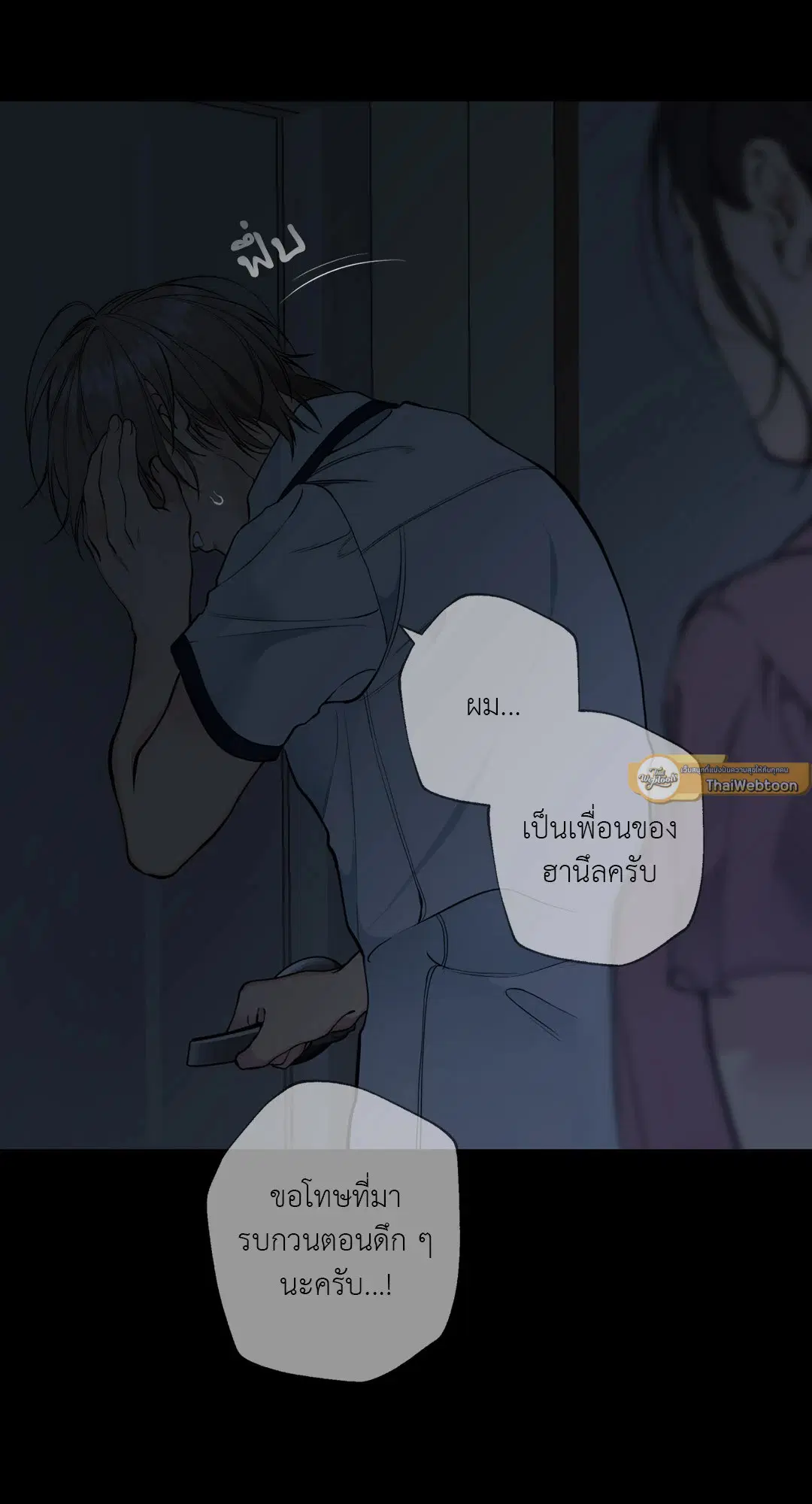หน้า 65 จาก 82