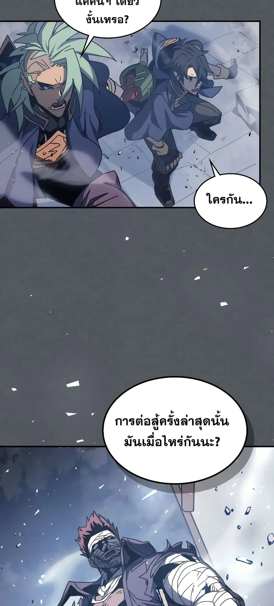 หน้า 53 จาก 62