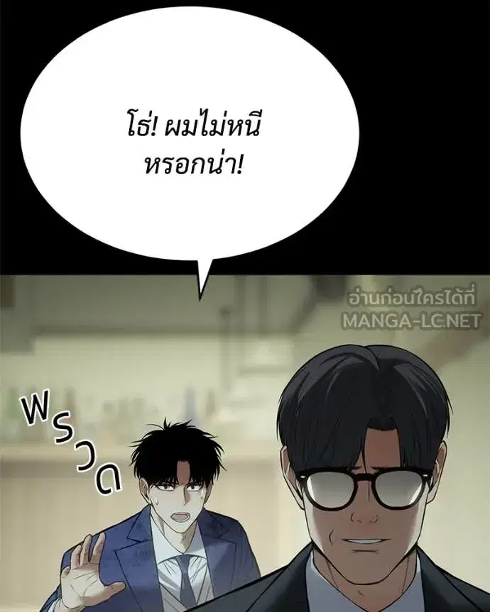 หน้า 87 จาก 219
