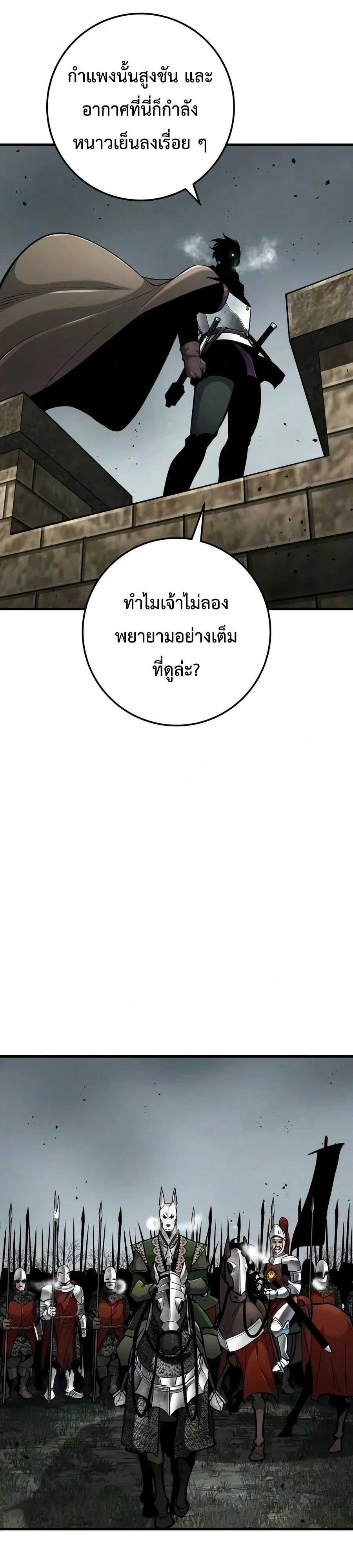 หน้า 25 จาก 50