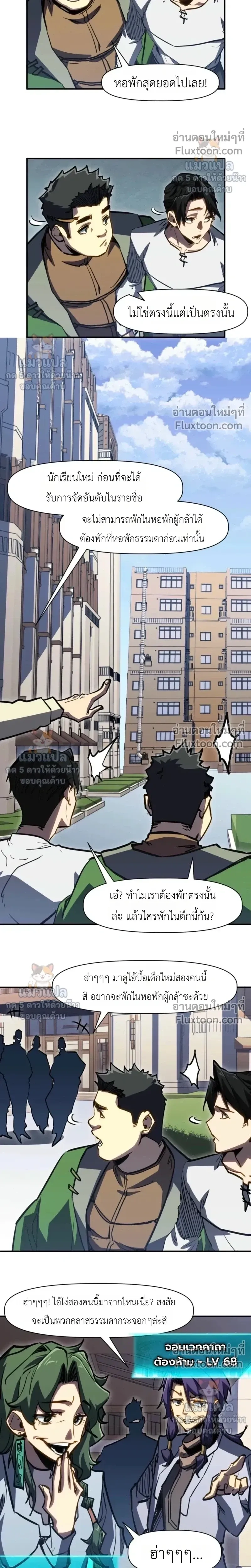 หน้า 11 จาก 16