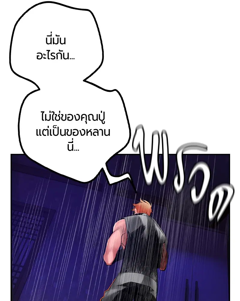 หน้า 116 จาก 150