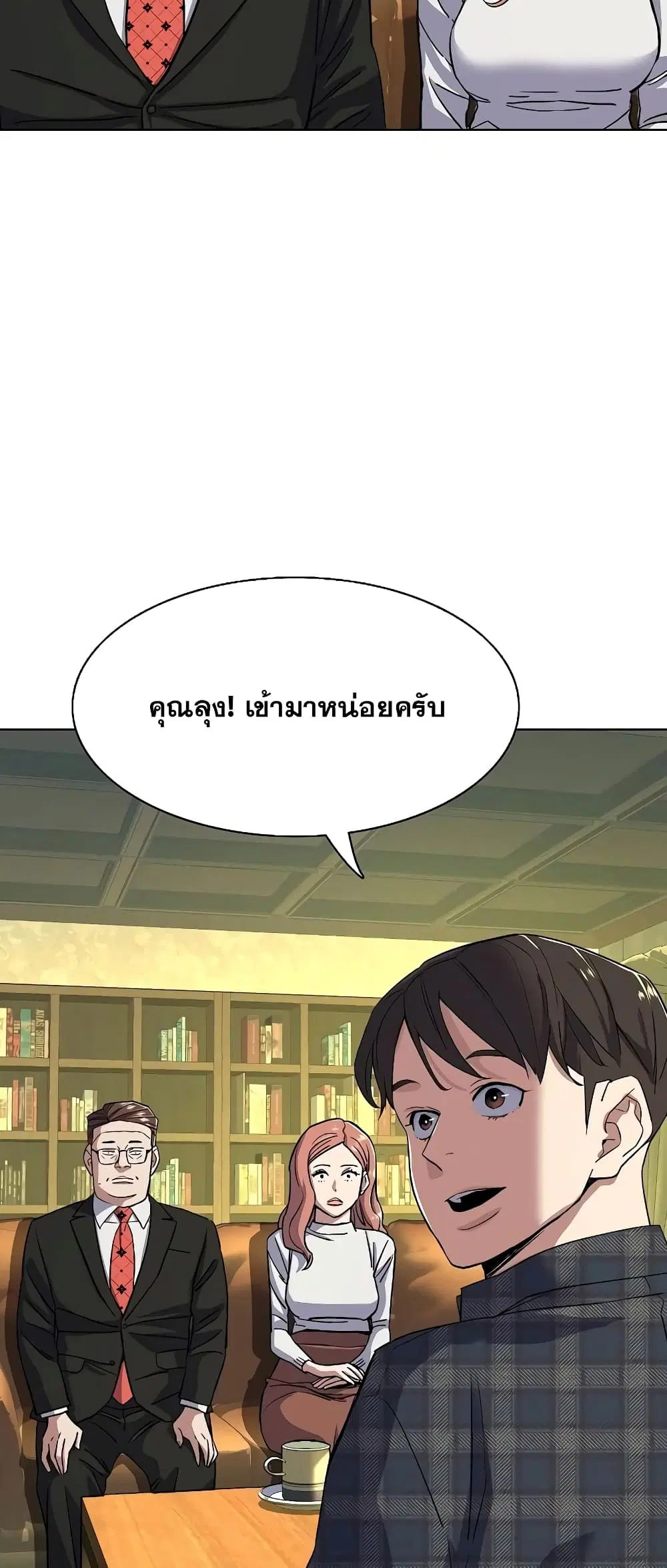 หน้า 77 จาก 82