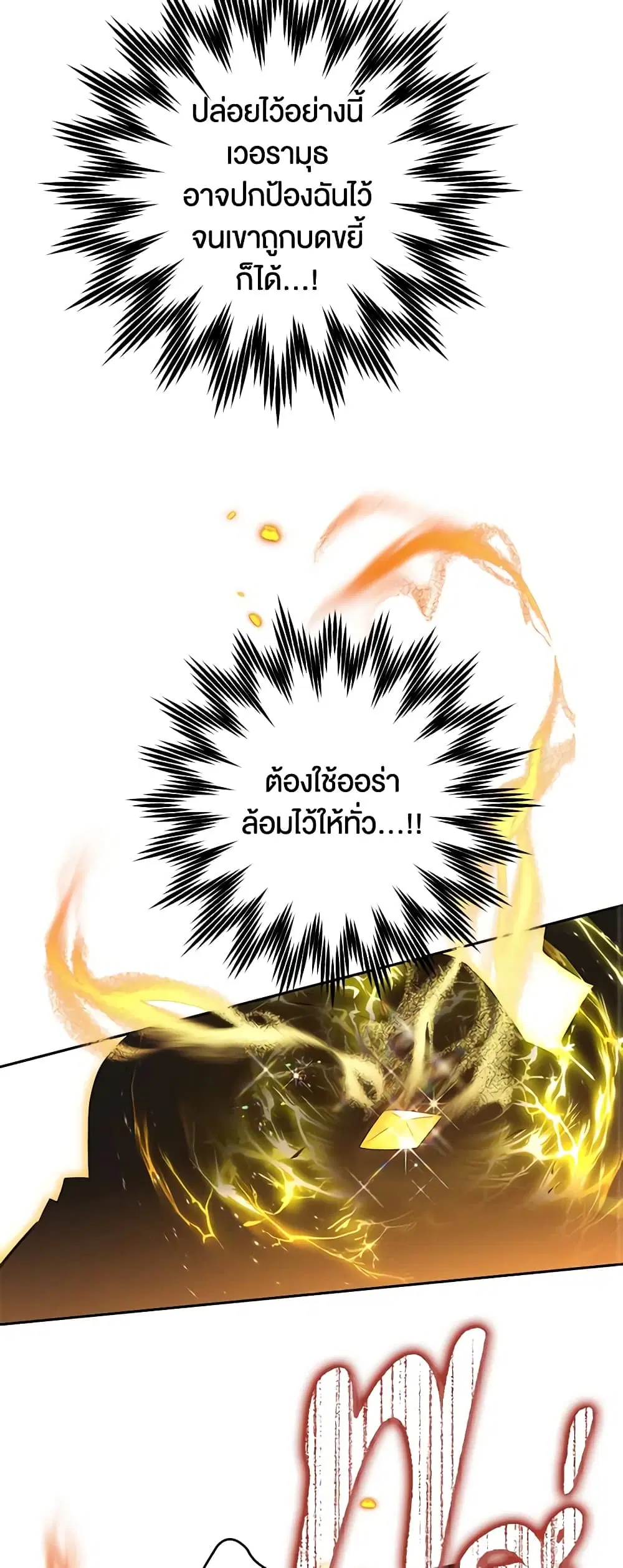 หน้า 9 จาก 48