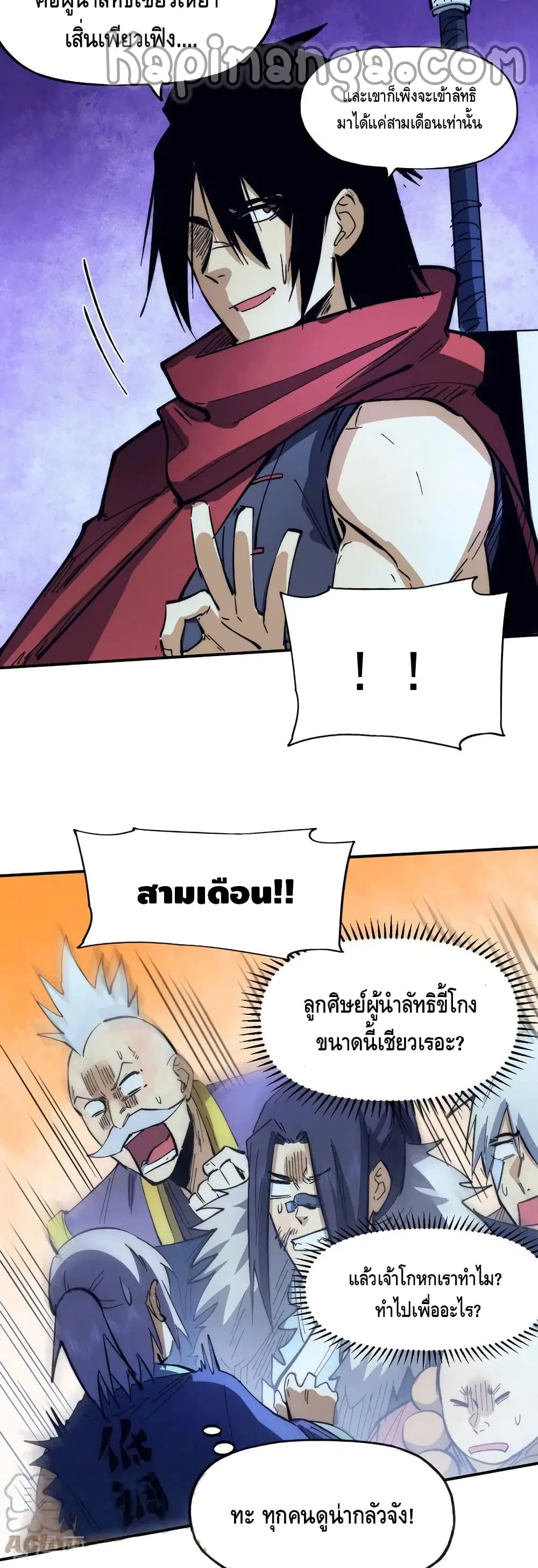 หน้า 19 จาก 22