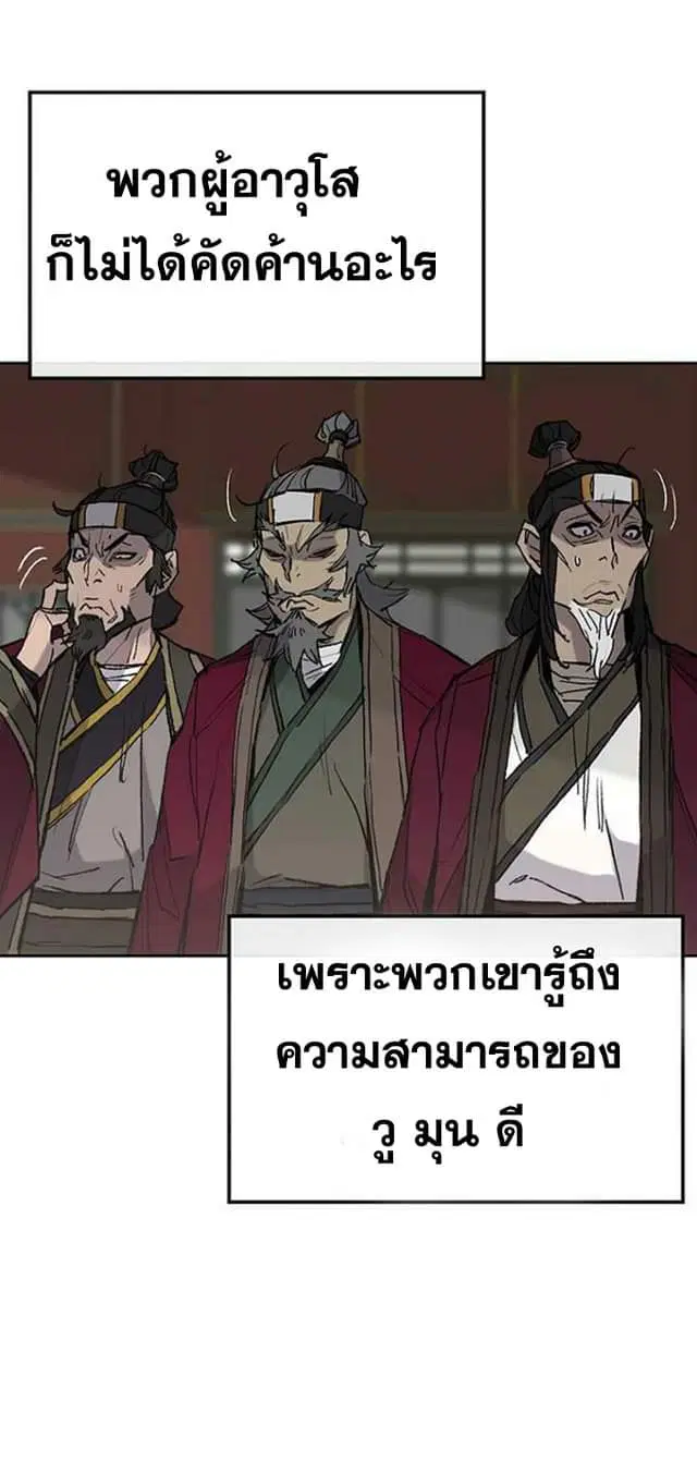 หน้า 26 จาก 68