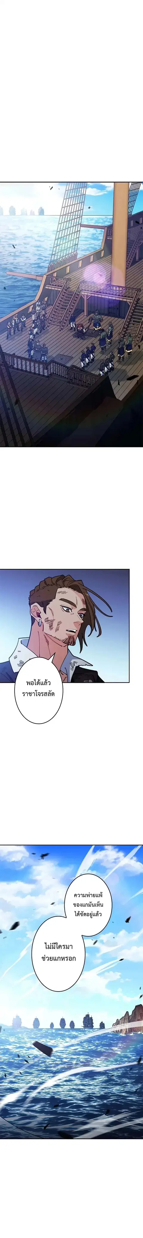 หน้า 9 จาก 20