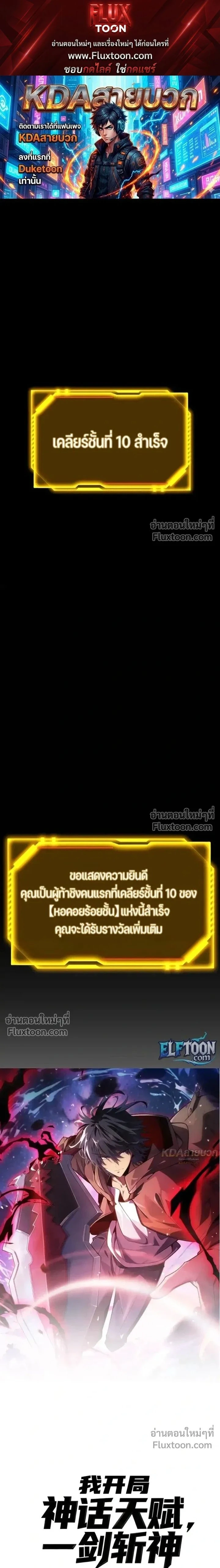 หน้า 1 จาก 21