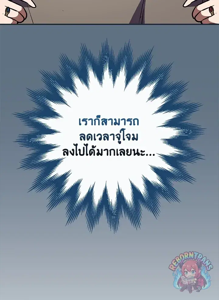 หน้า 91 จาก 157