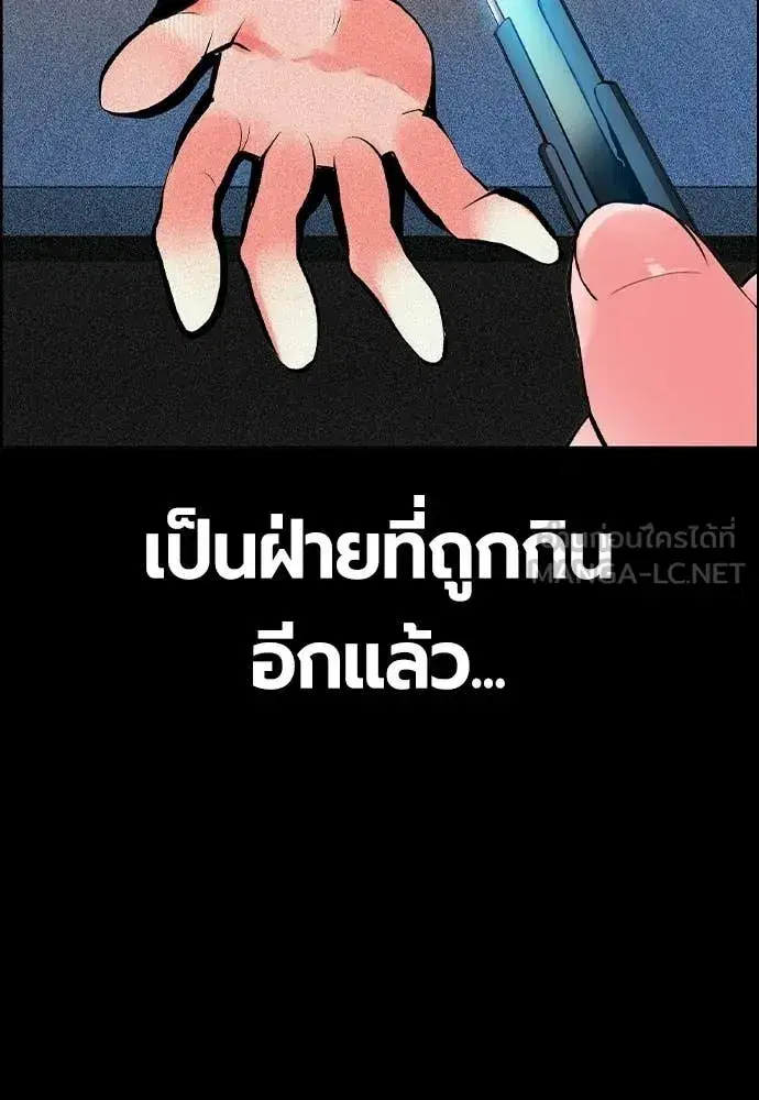 หน้า 22 จาก 203