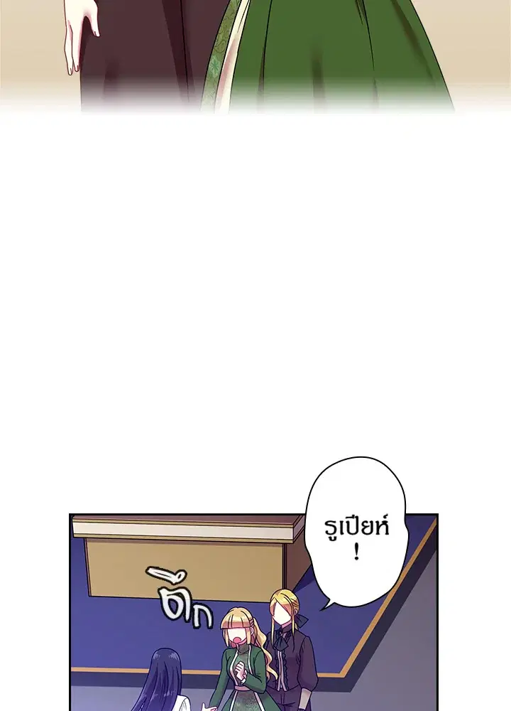 หน้า 29 จาก 66