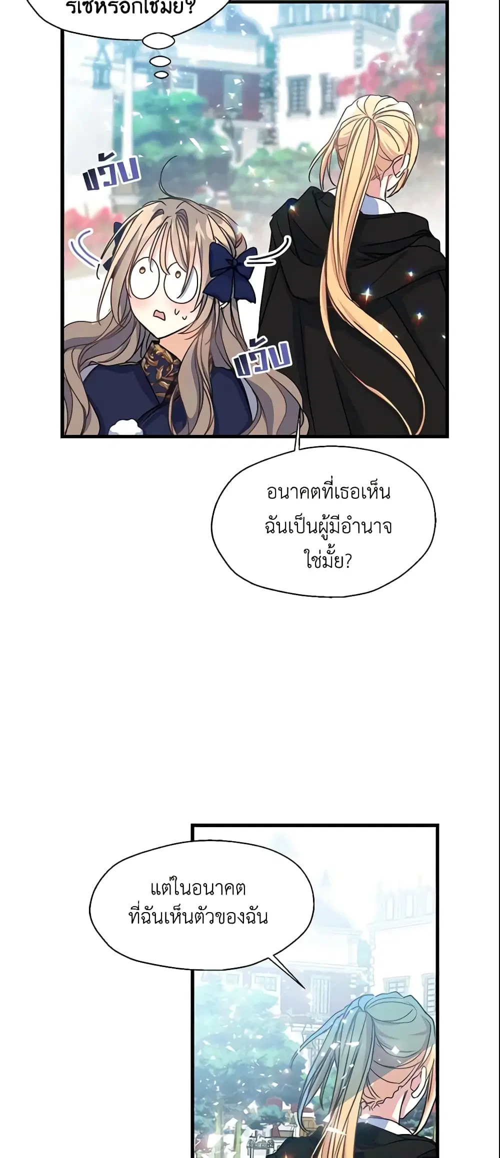 หน้า 22 จาก 35