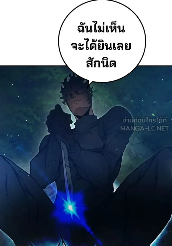หน้า 168 จาก 255