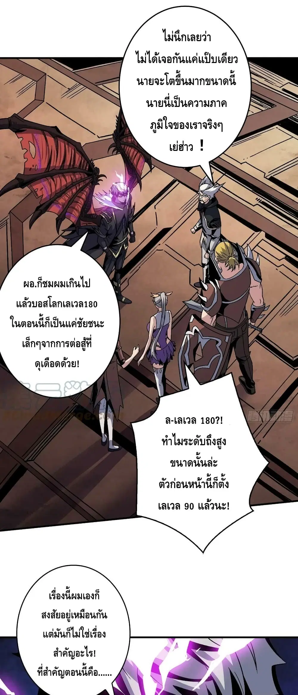 หน้า 2 จาก 32