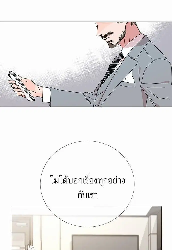 หน้า 37 จาก 64