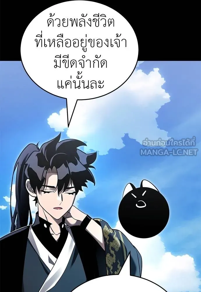 หน้า 65 จาก 197