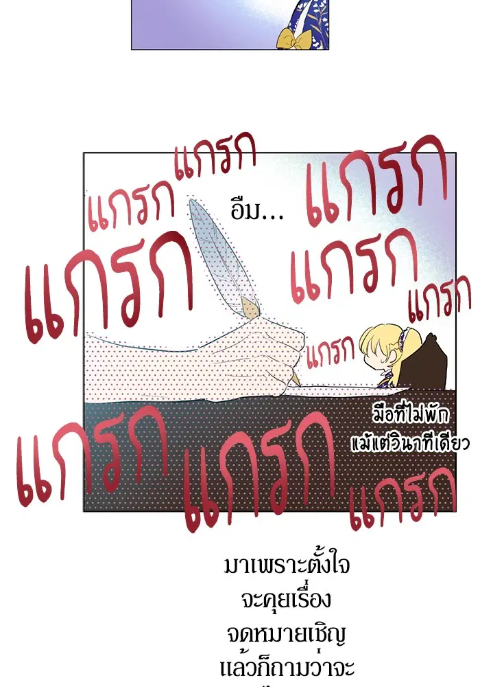 หน้า 24 จาก 81