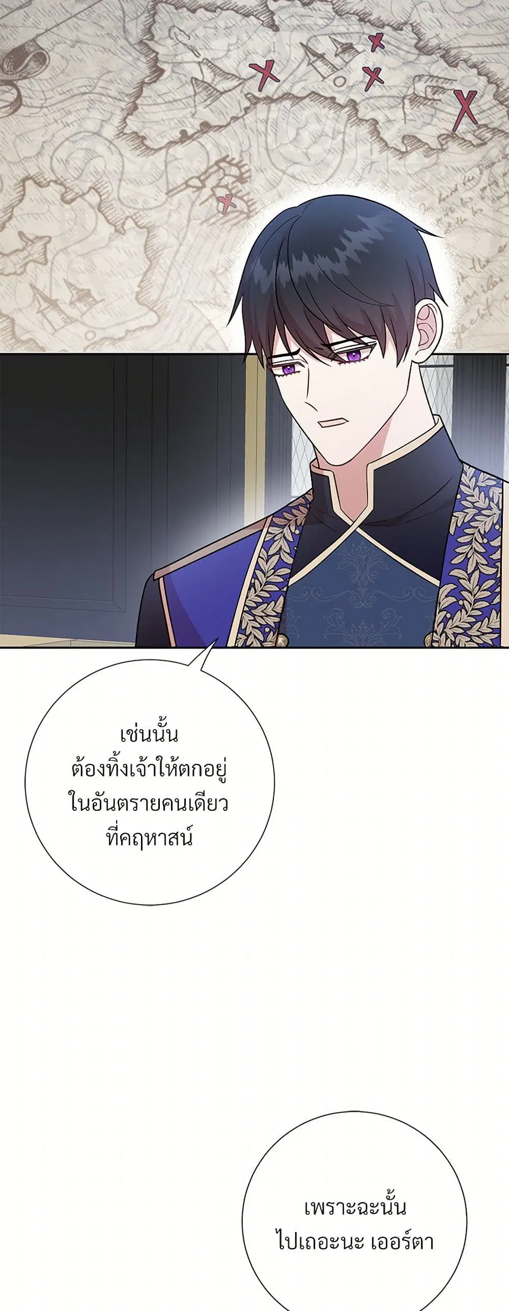 หน้า 5 จาก 44