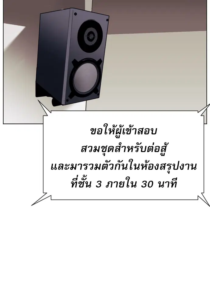 หน้า 128 จาก 173