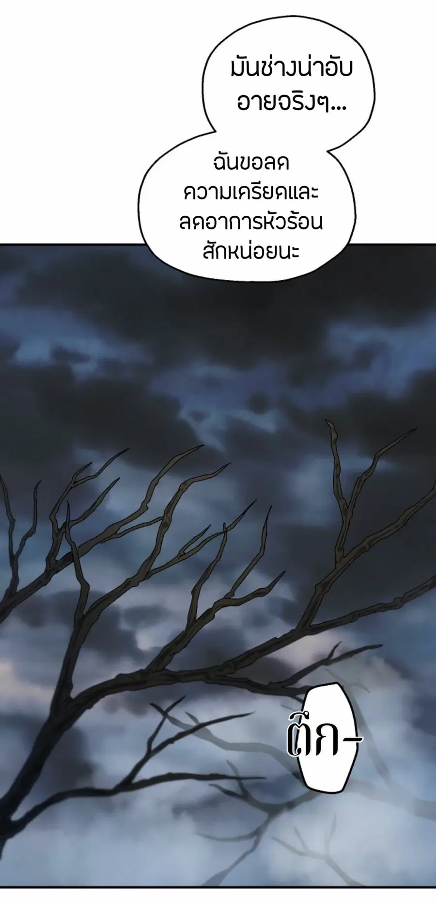 หน้า 65 จาก 70