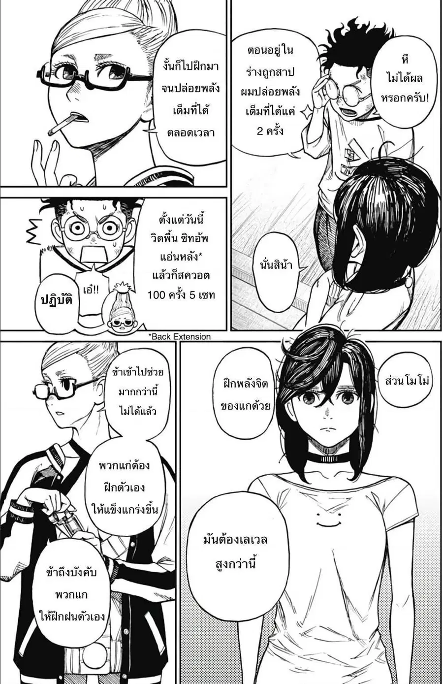 หน้า 36 จาก 41