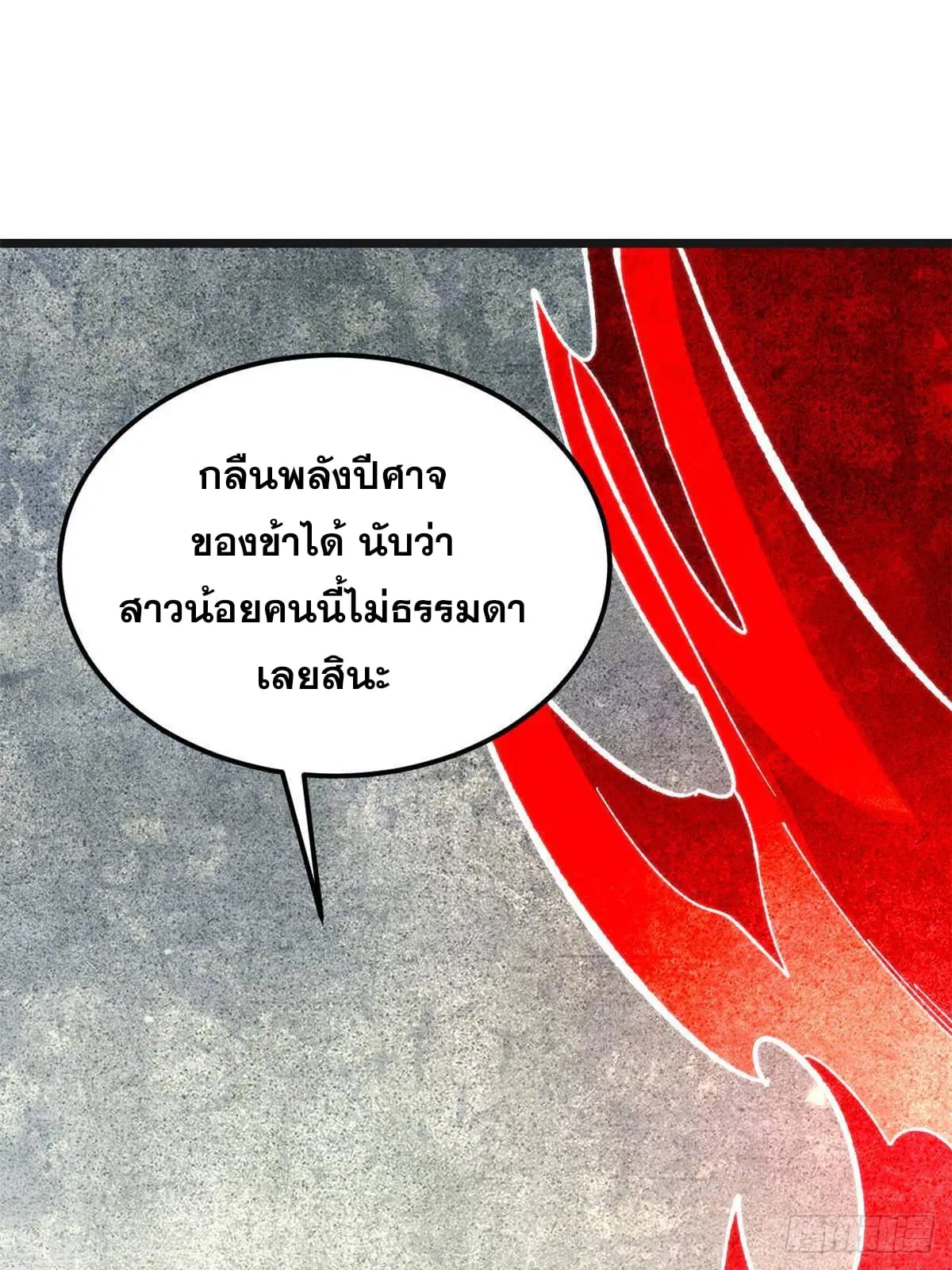 หน้า 3 จาก 79