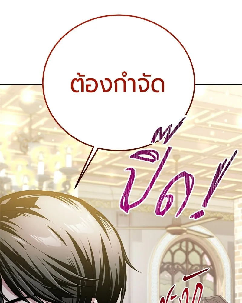 หน้า 158 จาก 166