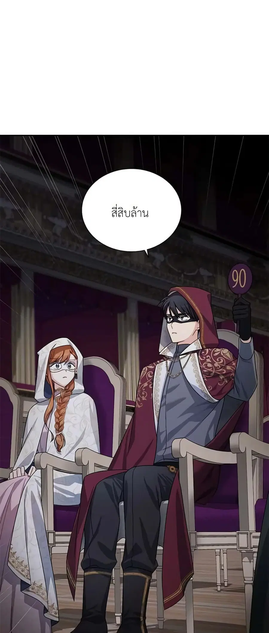 หน้า 13 จาก 44