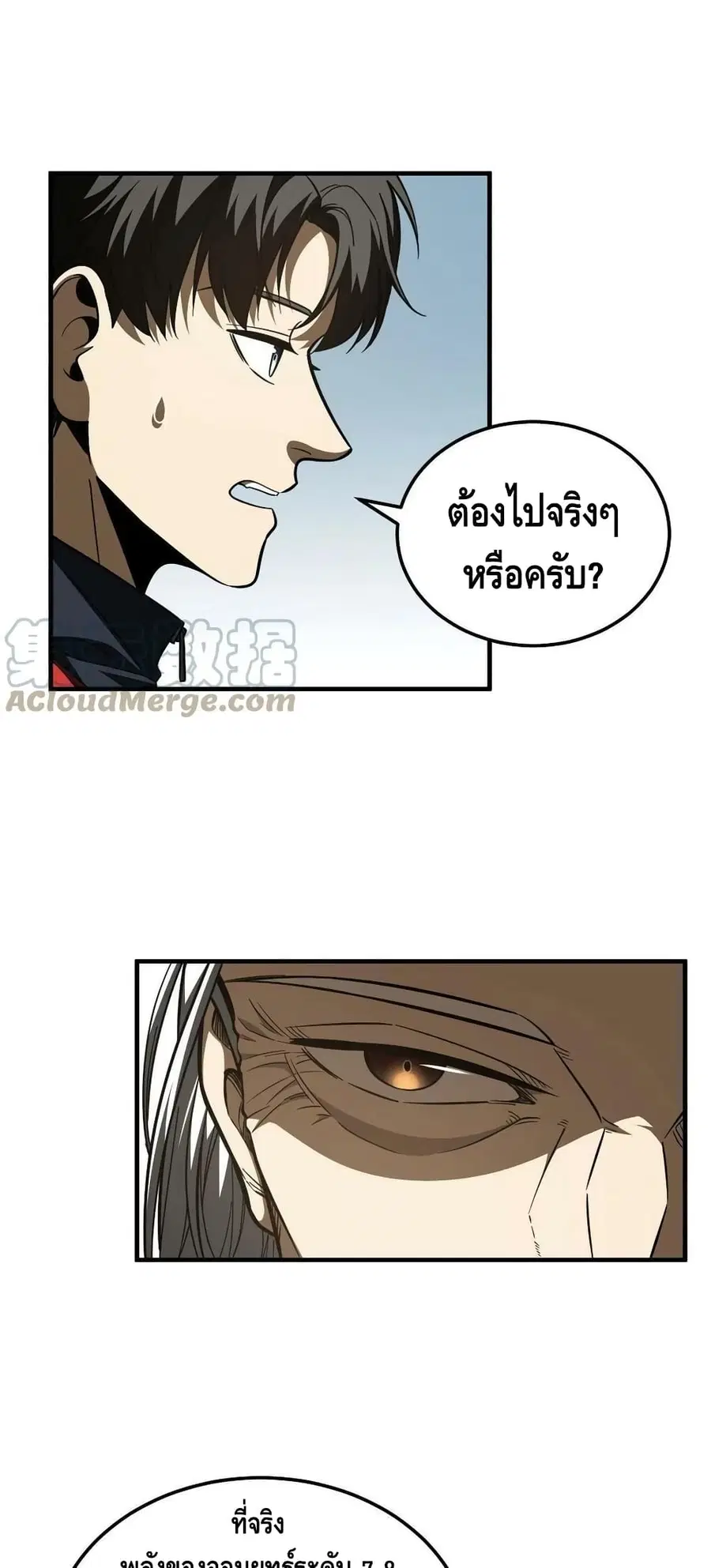 หน้า 9 จาก 42