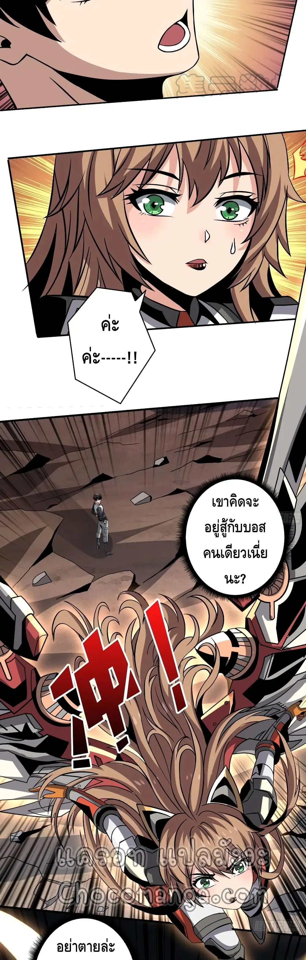 หน้า 4 จาก 32