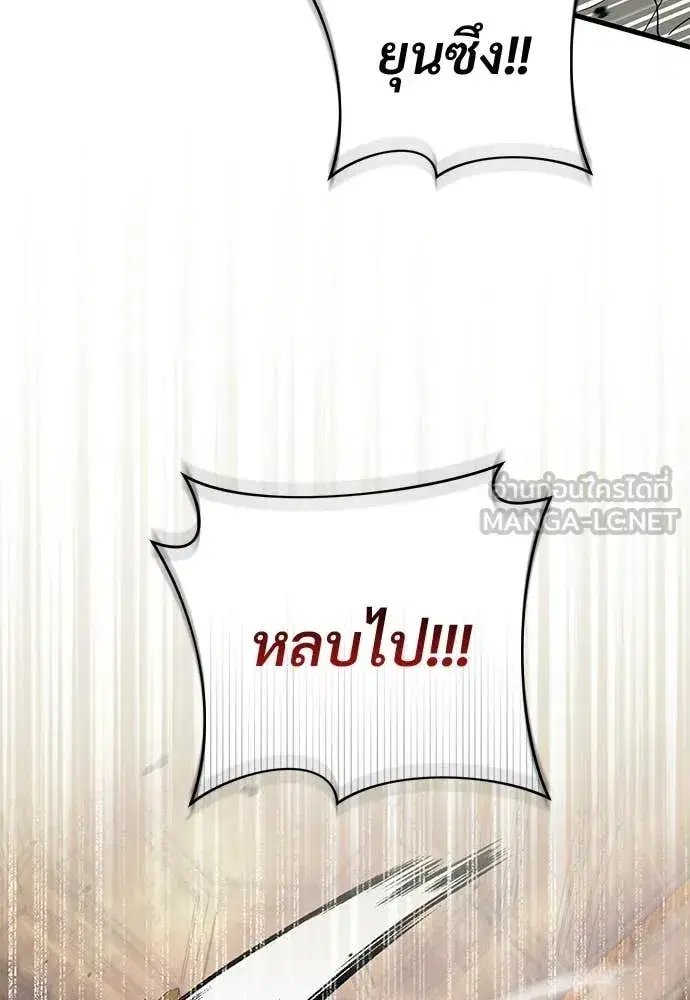 หน้า 8 จาก 145