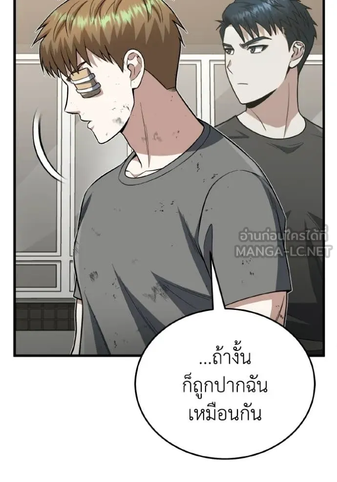 หน้า 94 จาก 134