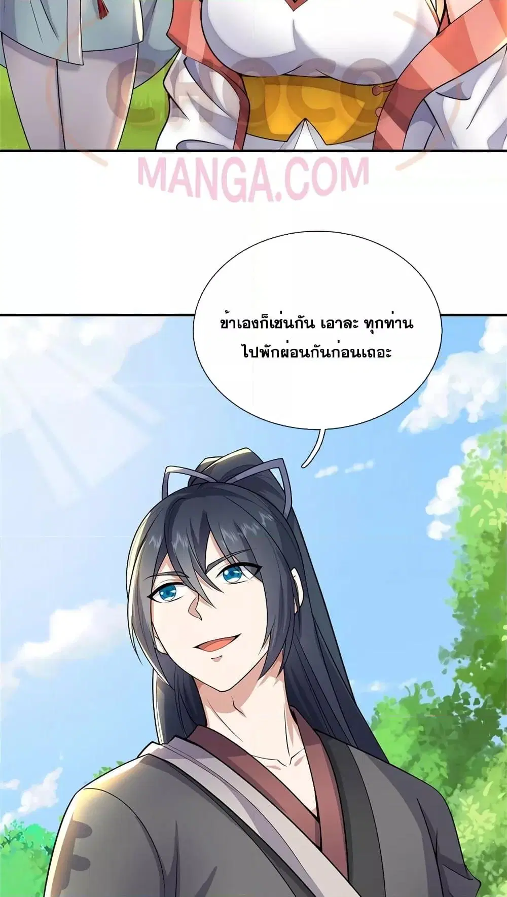 หน้า 7 จาก 32