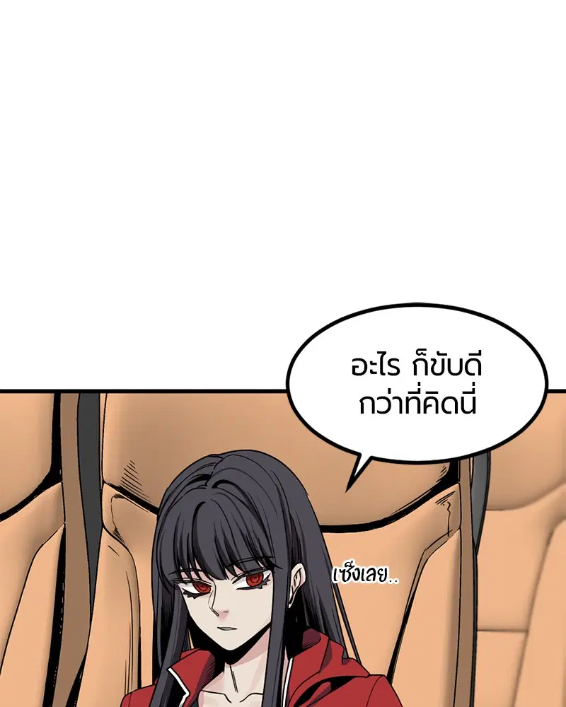 หน้า 30 จาก 156