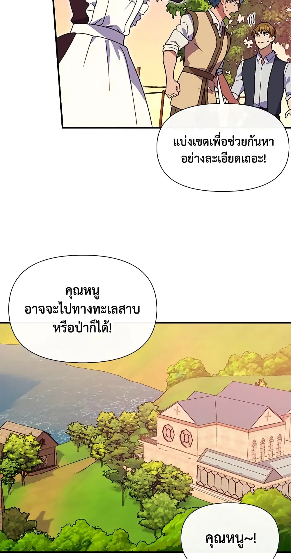 หน้า 8 จาก 47