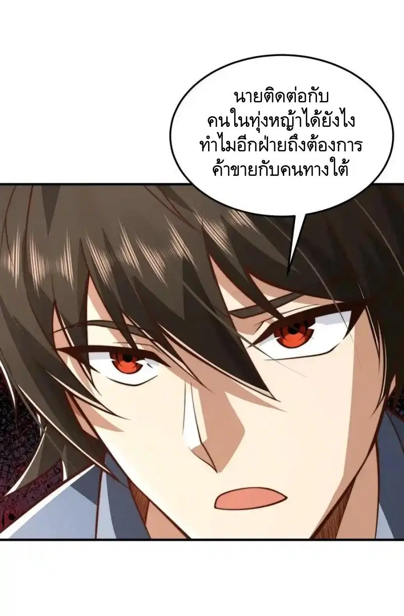 หน้า 20 จาก 47