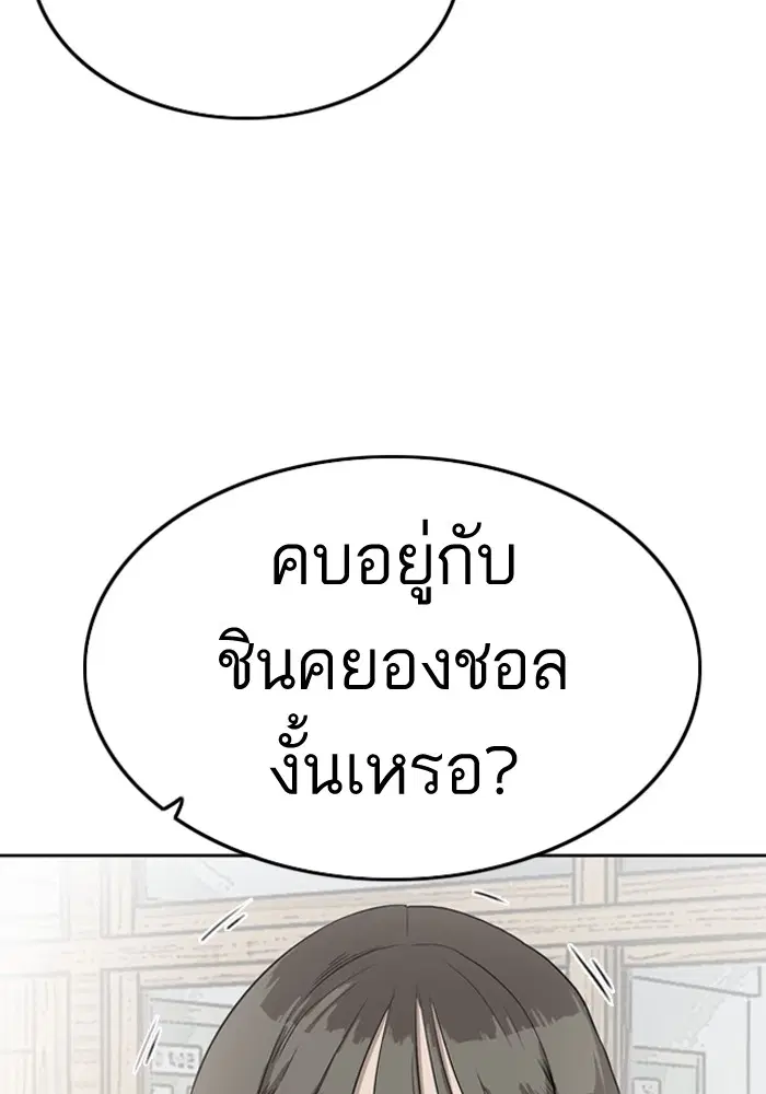 หน้า 101 จาก 188