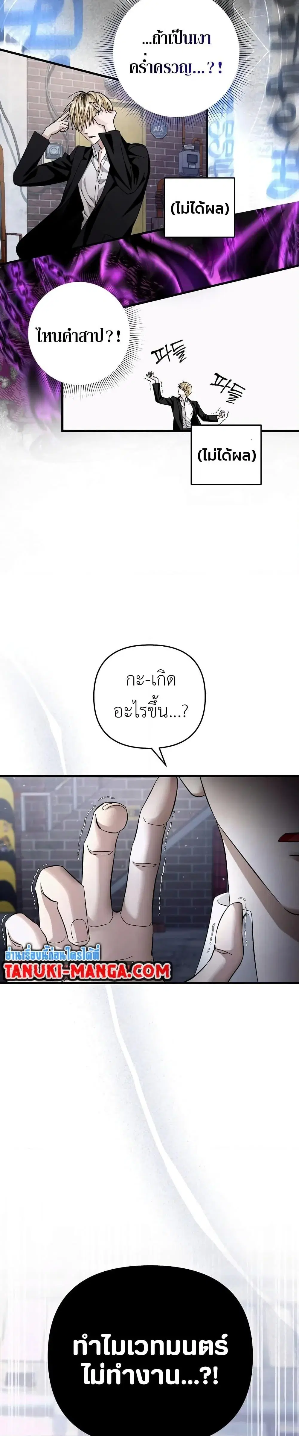 หน้า 49 จาก 51