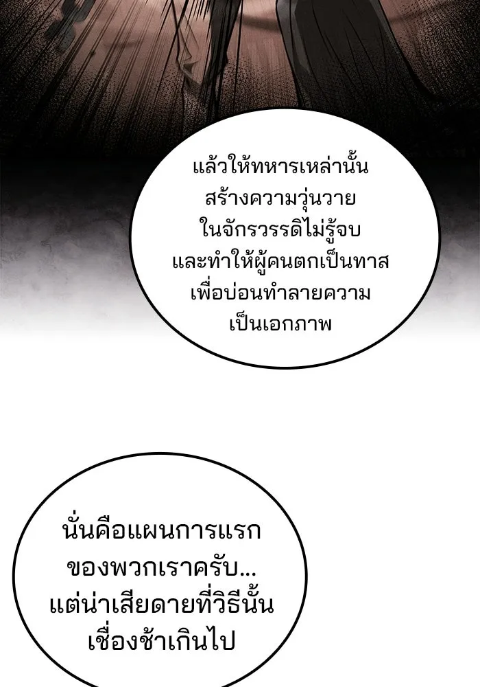 หน้า 115 จาก 136