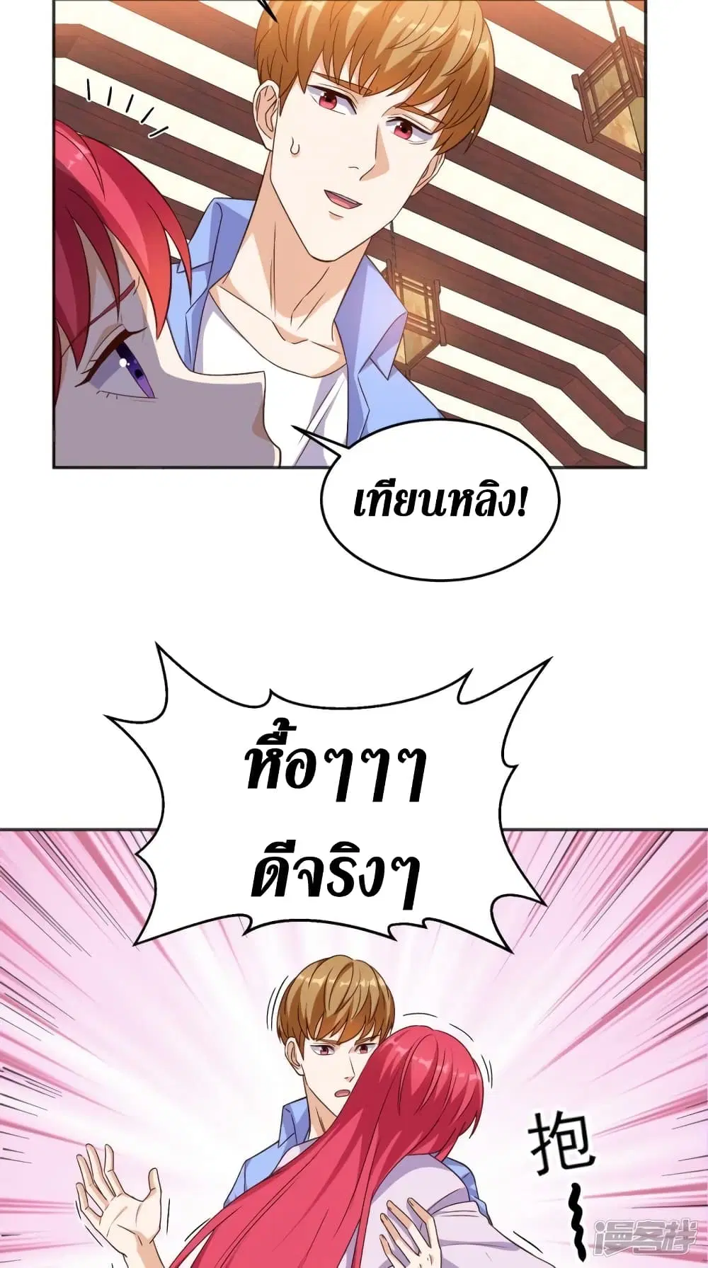 หน้า 9 จาก 29