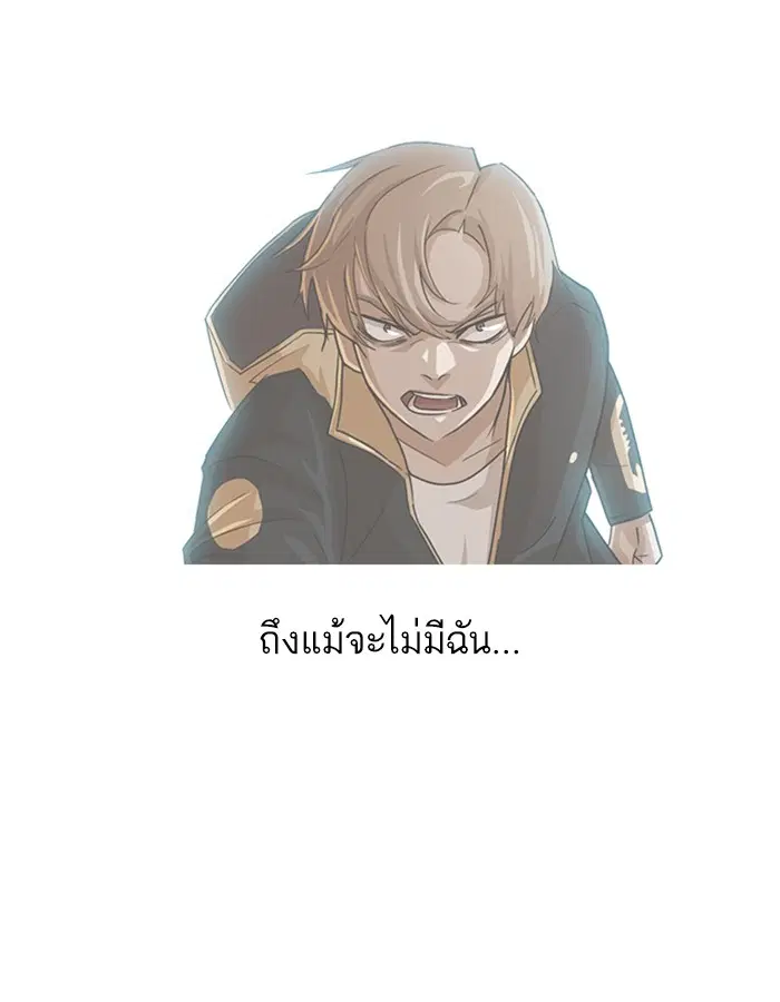 หน้า 71 จาก 93